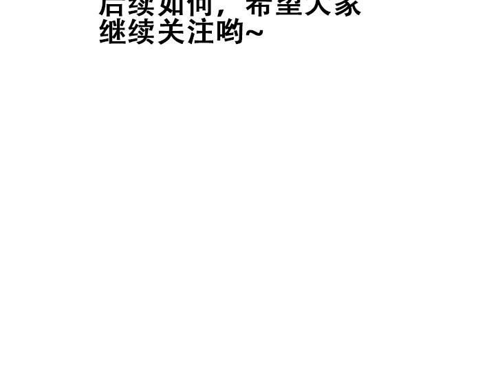第1话 初遇242