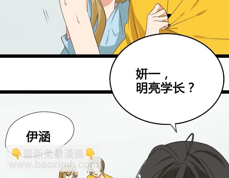 第17话 能量石59