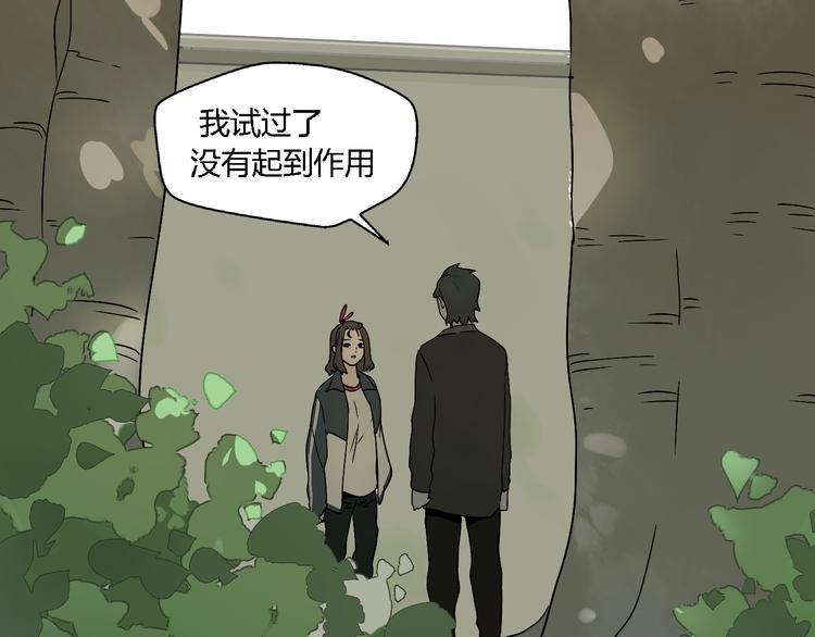 第3话（下）这家伙到底是什么！12