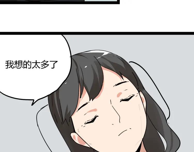 第17话 能量石95