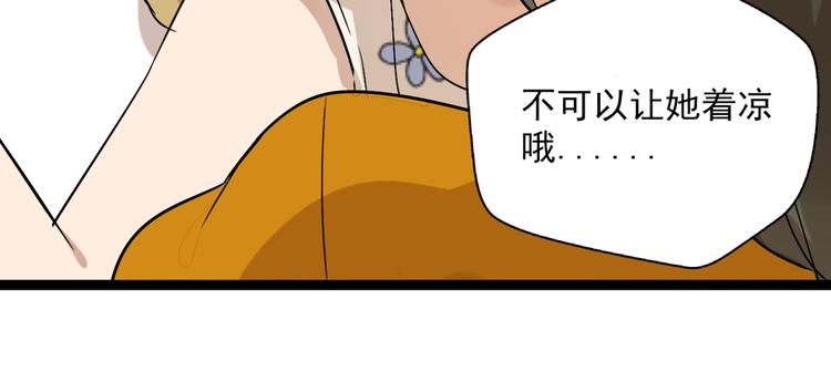 第11话  他变了13