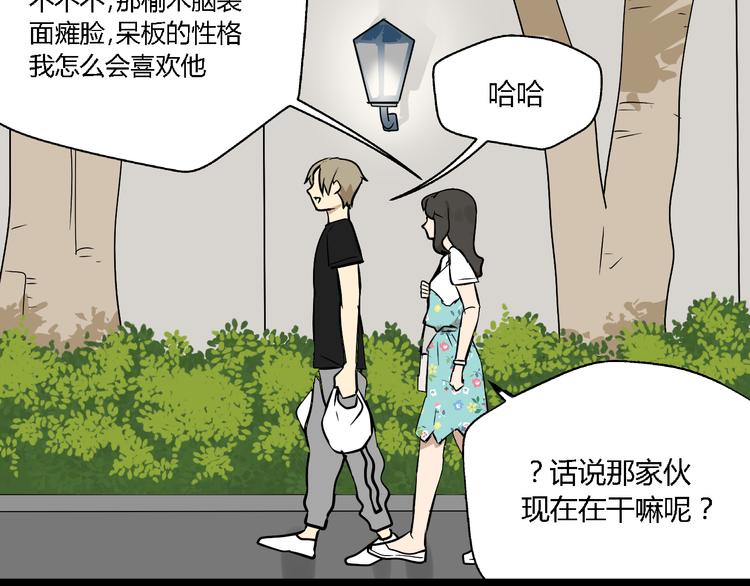 第10话 我想回故乡95