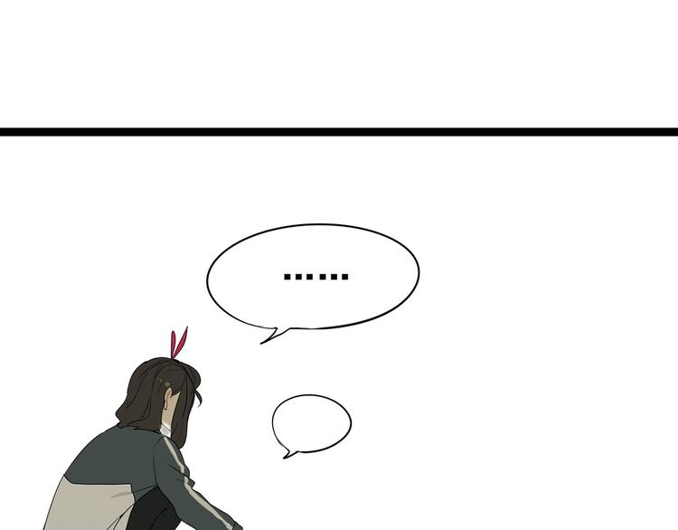 第3话（上）  这家伙到底是什么！49