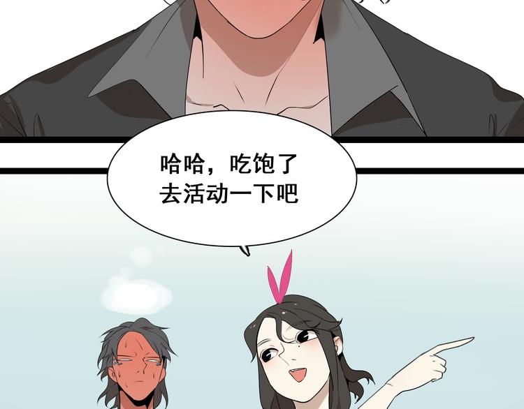 第6话（中） 逛街6