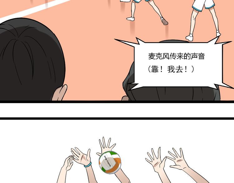 第9话女生啊31
