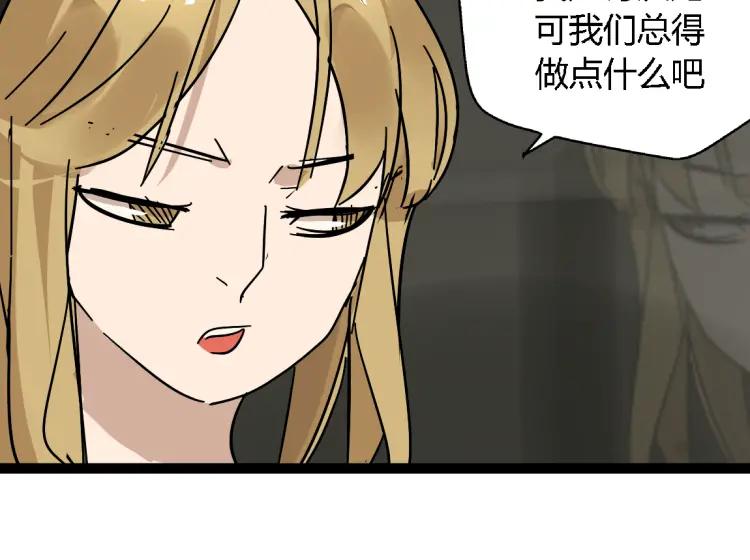 第14话 预谋39