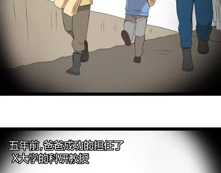第18话 谢谢你9