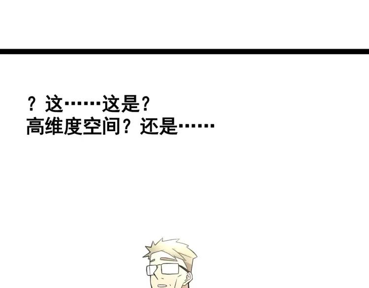 第18话 谢谢你42