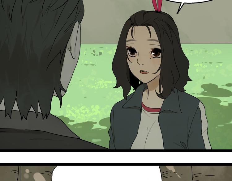 第3话（下）这家伙到底是什么！11