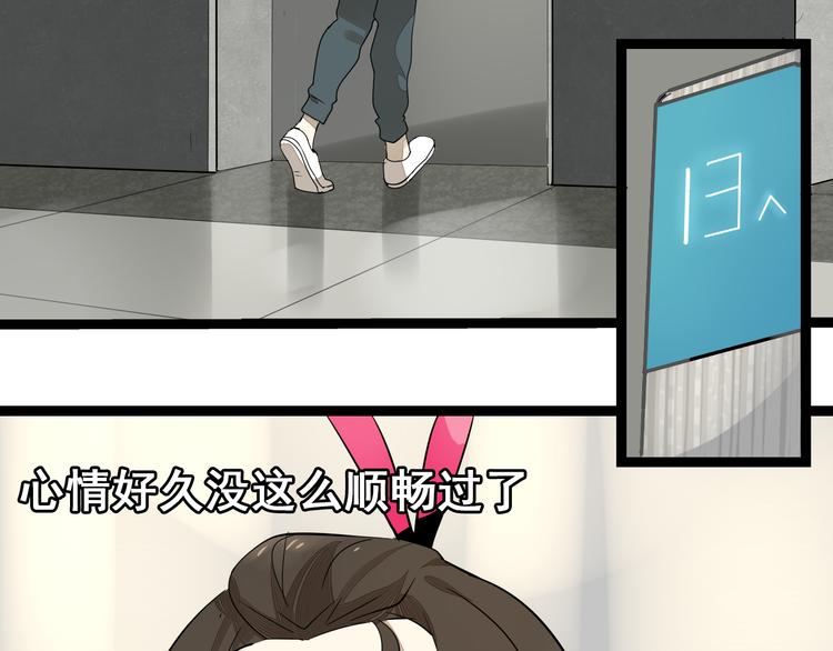 第4话(中) 视频风波21