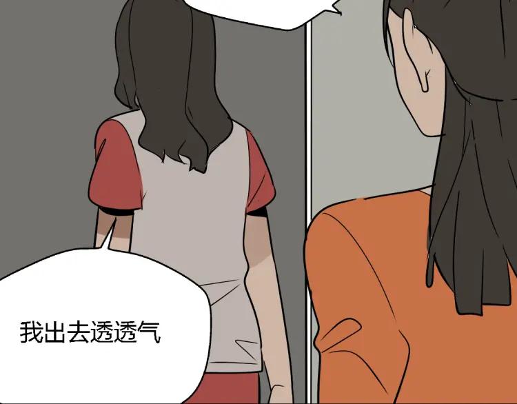 第13话 没情感的家伙43