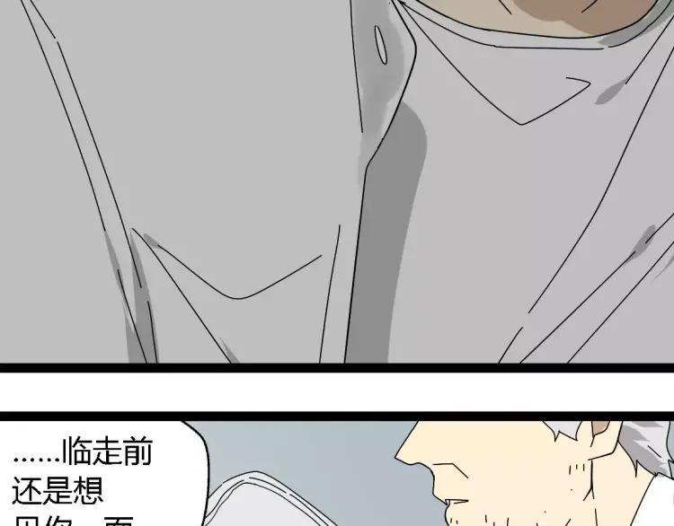 第19话 外星人38