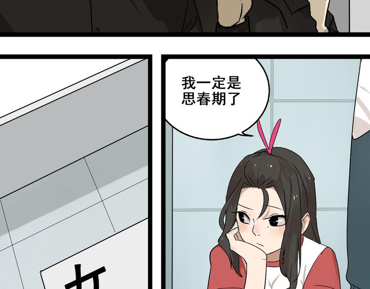 第12话（上） 喜欢13