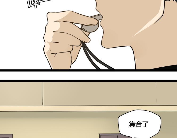 第4话（上）他是你表弟？！18