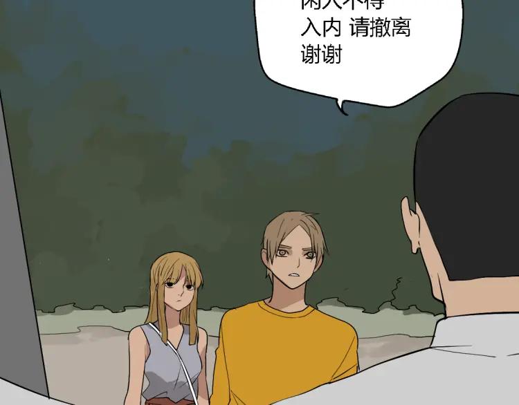 第16话(上) 真相29