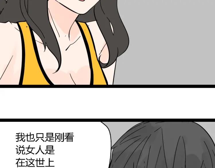 小剧场4