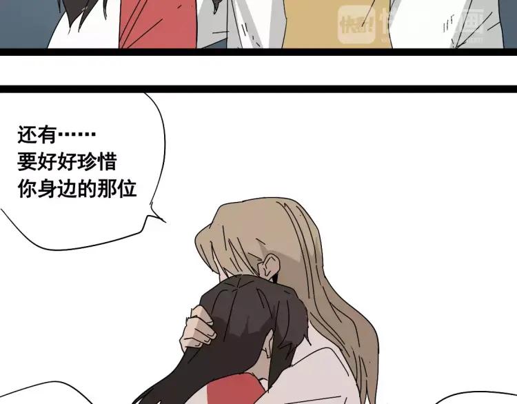 完结篇  现在，未来50