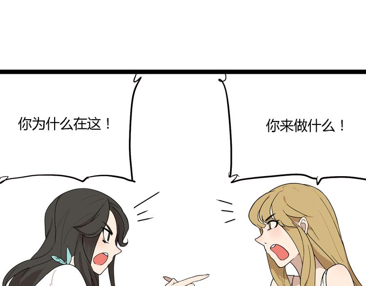 第10话 我想回故乡42