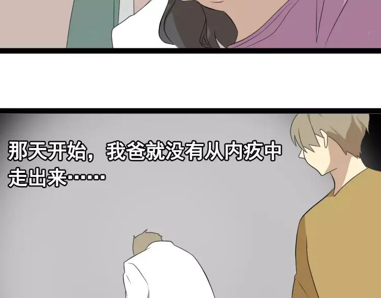 第18话 谢谢你18