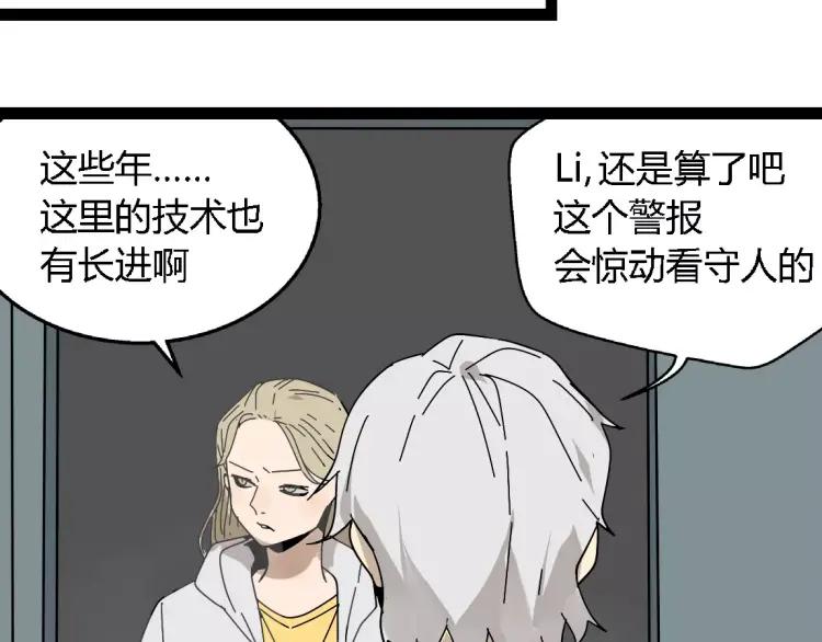 完结篇  现在，未来12