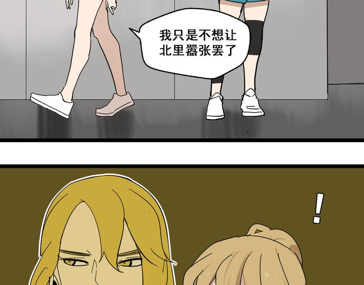 第9话女生啊106