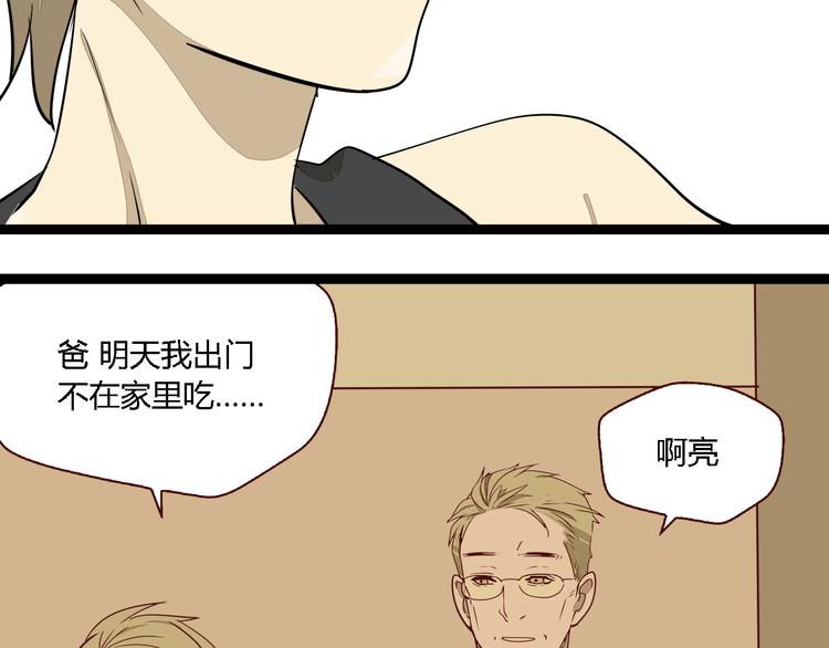 第4话(中) 视频风波55