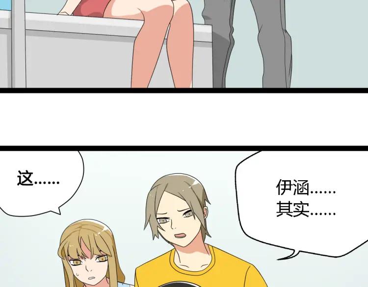 第17话 能量石64