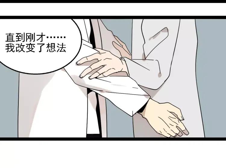 第20话 同胞？27