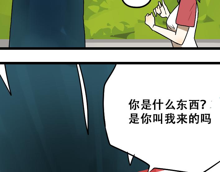 第1话 初遇211