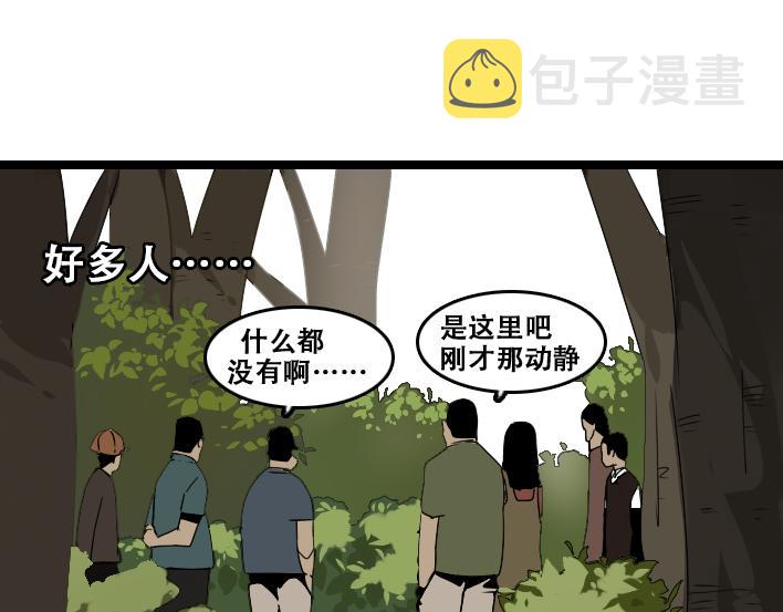 第1话 初遇176