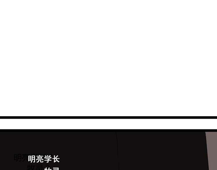 第11话  他变了57