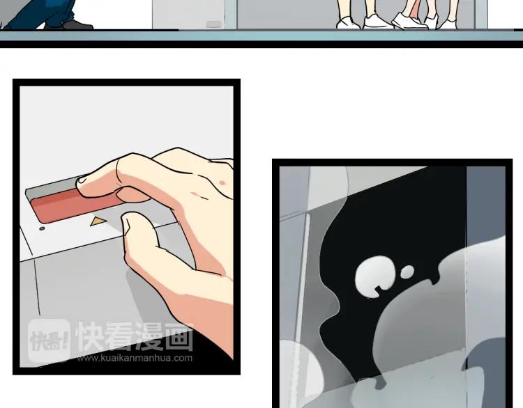 第17话 能量石85