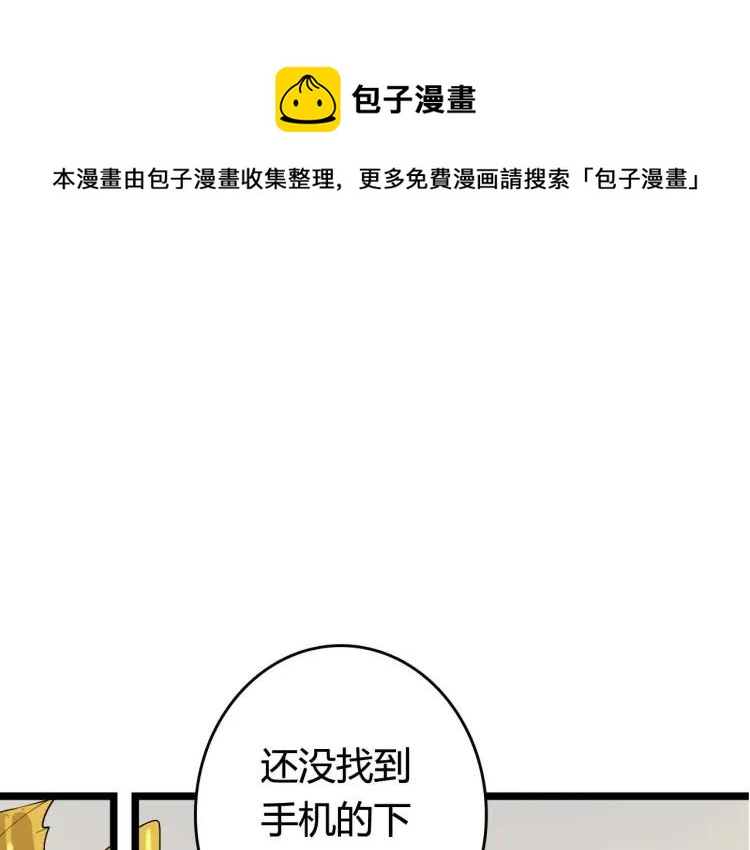整容第二季回归！0