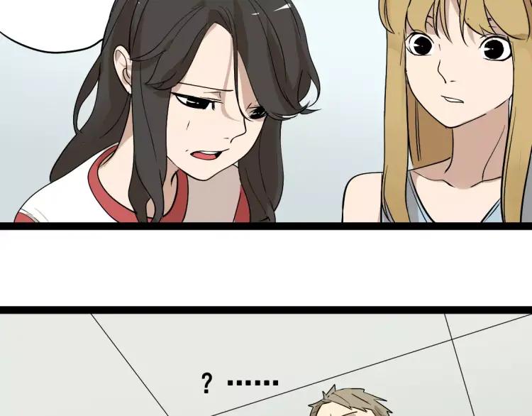 第18话 谢谢你72
