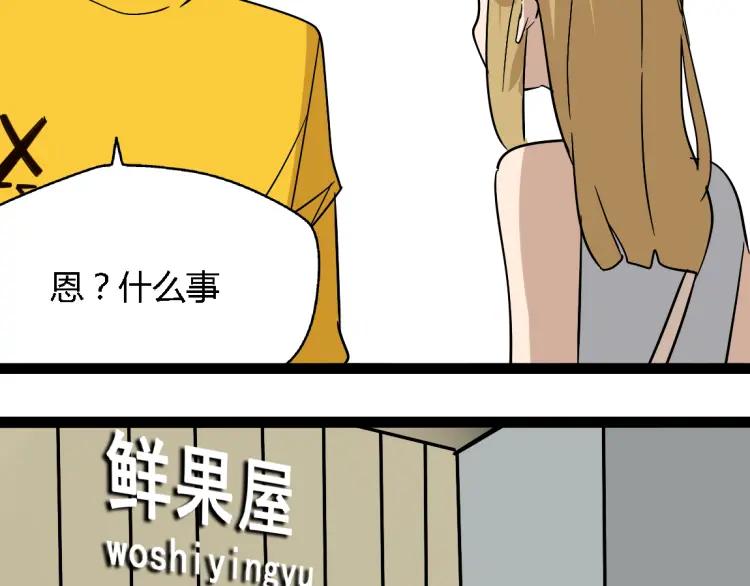 第14话 预谋34