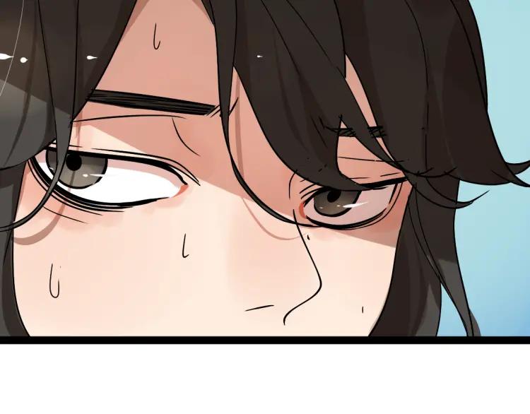 第17话 能量石93