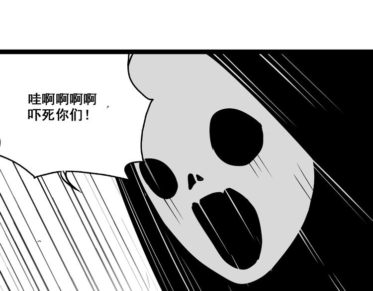 第11话  他变了103