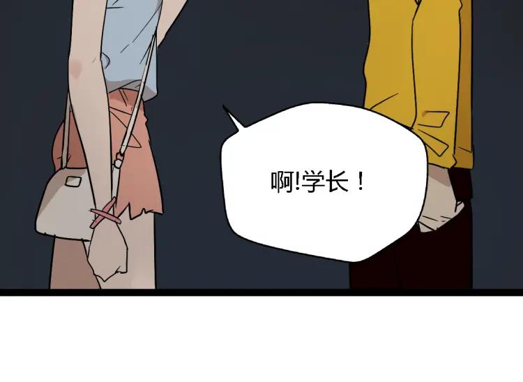 第14话 预谋32