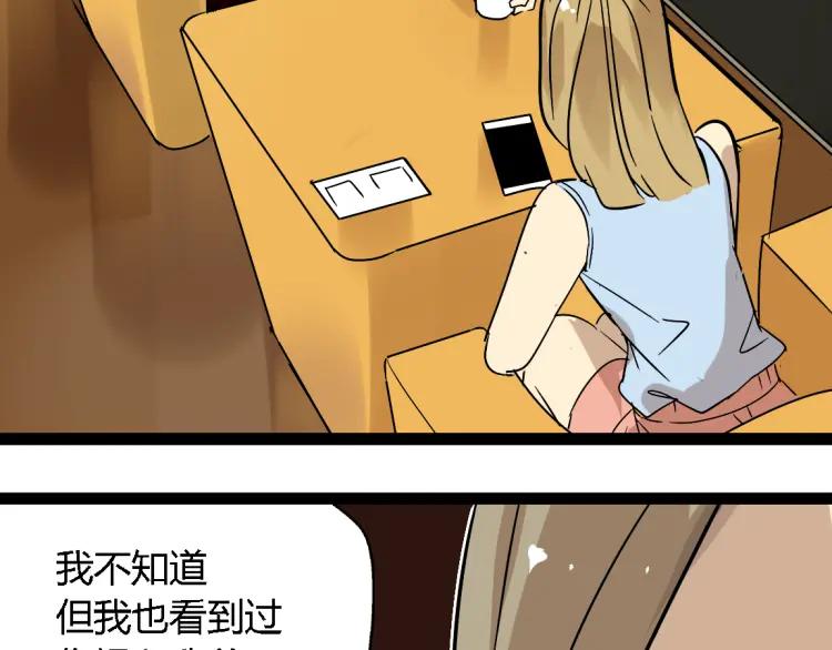 第14话 预谋48