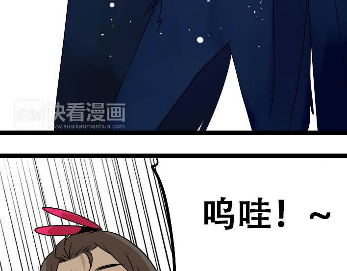 第1话 初遇151
