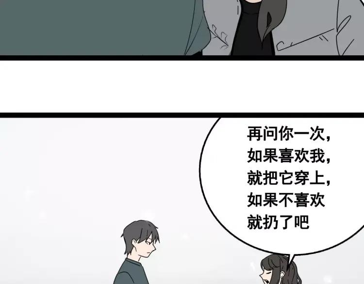 别吃醋了，情侣装只跟你穿36