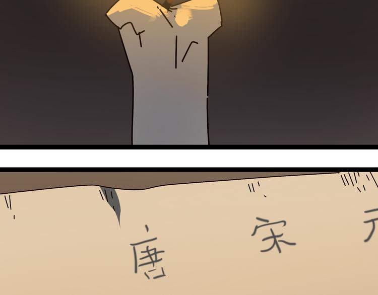 第10话 我想回故乡4
