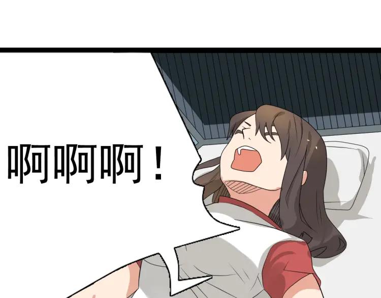 第17话 能量石7