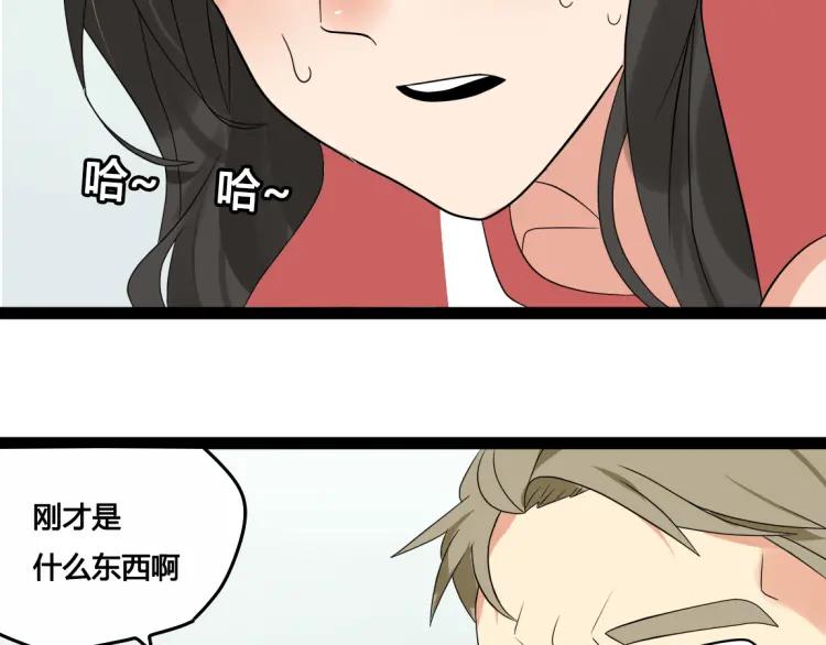 第17话 能量石54
