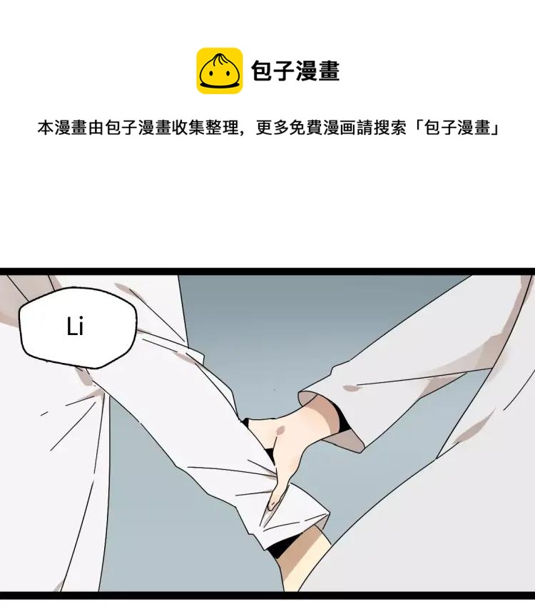 第20话 同胞？0