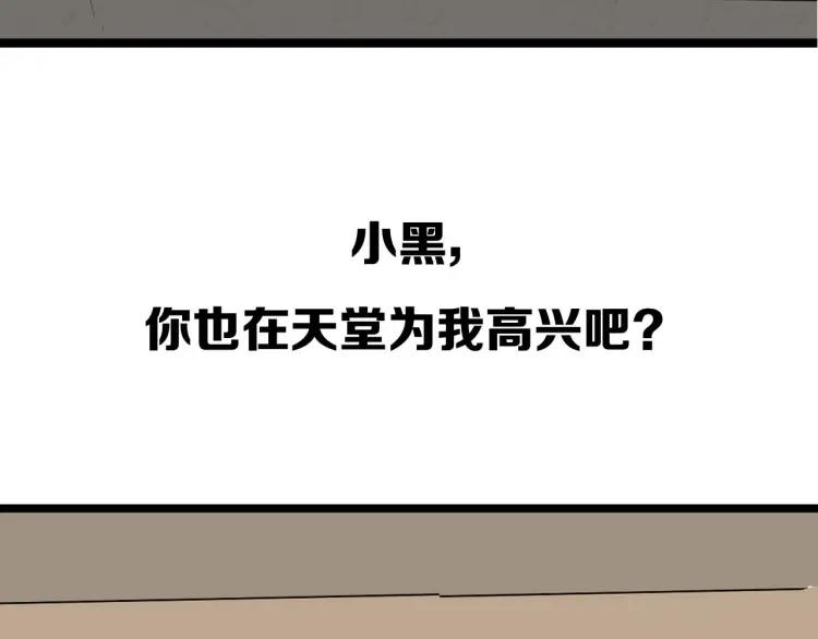 整容第二季回归！33