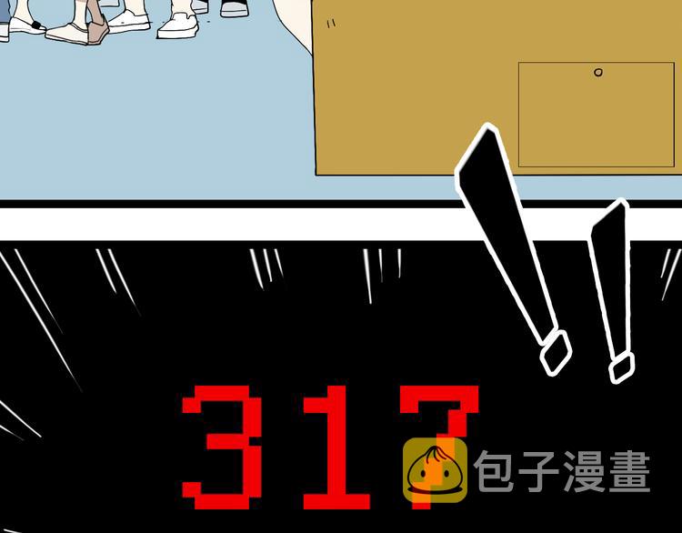 第6话（中） 逛街16