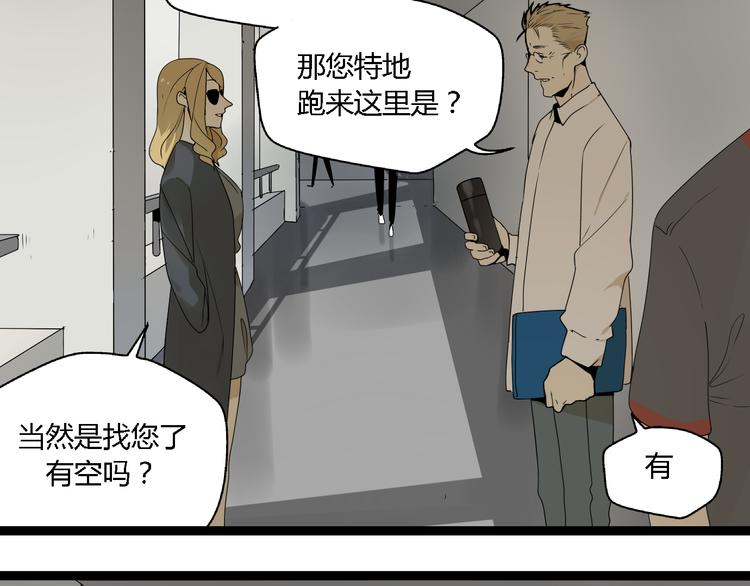 第4话(中) 视频风波2