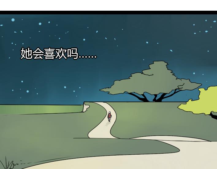 第1话 初遇249