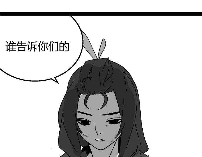 第1话 初遇64